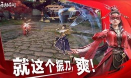 最新爆料永劫无间手游,神秘势力崛起，江湖风云再起！