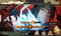 火影忍者最新爆料超影,揭秘火影忍者全新神秘技能